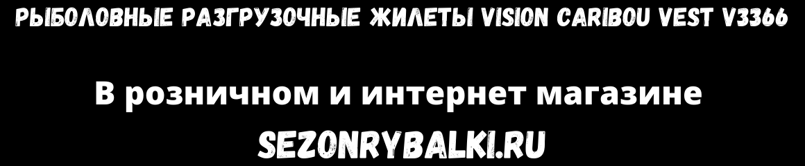 Жилет разгрузочный Vision Garibou Vest V3366 Хаки