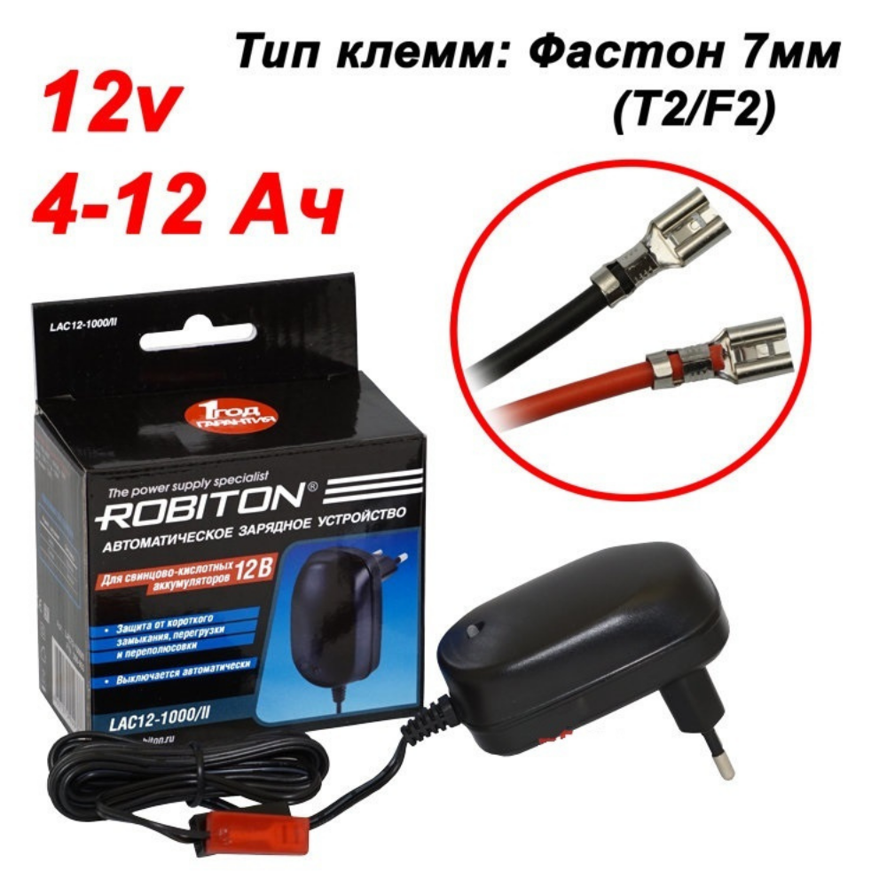 Импульсное Автомобильное Зарядное Устройство Купить