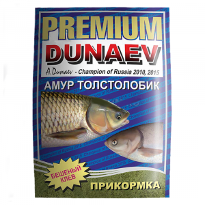 Прикормка Dunaev Premium Амур-толстолобик 1кг