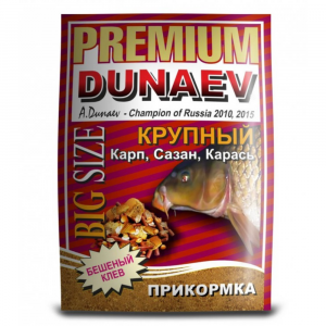 Прикормка Dunaev Premium Карп-Сазан Крупная фракция 1кг