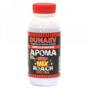 Арома Комплекс Дунаев Плотва Mix 250мл