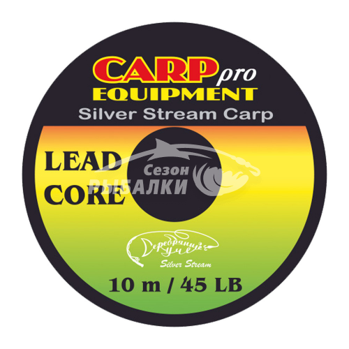 Лидкор Silver Stream Lead core 45 lb camou brown