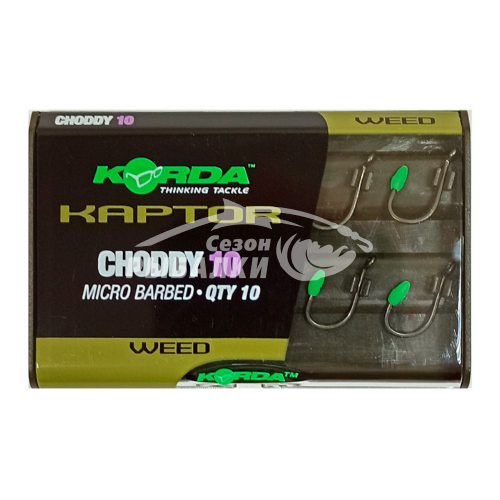 Крючки Korda Kaptor Choddy Weed №8
