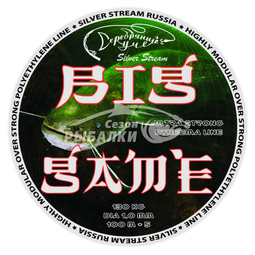 Плетеная леска Silver Stream Big Game 500м 1.0мм многоцветный Плетеная леска Silver Stream Big Game 500м 1.0мм многоцветный
