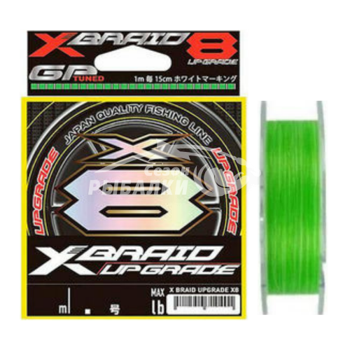 Плетёный шнур Yoz-ami X-Braid Upgrade X8 150м #0.6-14lb зелёный