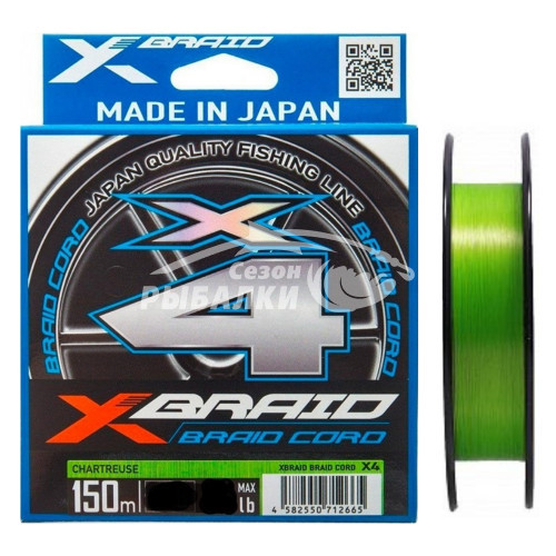 Плетёный шнур YGK X-Braid Braid Cord X4 150м PE0.3 0.090мм 6lb 2.7кг Chartreuse