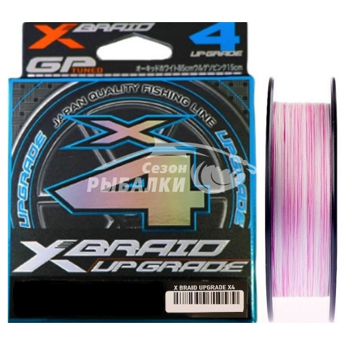 Шнур плетеный YGK X-Braid Upgrade X4 100м #0.2 белый-розовый