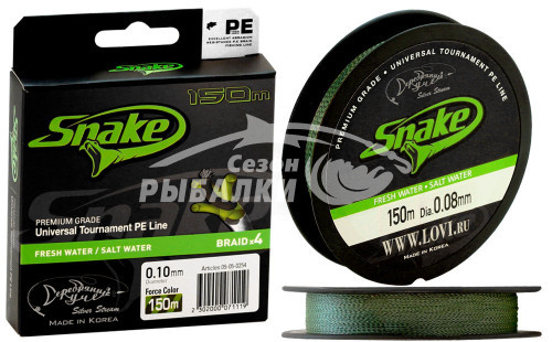 Плетёный шнур Серебряный ручей SNAKE X 4 FORCE COLOR Line SLx4-08BFG 150м 0.08мм black&F/green