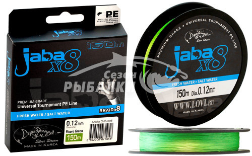 Плетёный шнур Серебряный ручей JABA X 8 Line JLx8-06G 150м 0.06мм зелёный-флю