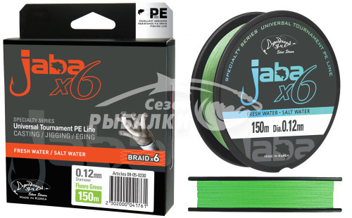 Плетёный шнур Серебряный ручей JABA X 6 Line JLx6-10G 150м 0.1мм зелёный-флю