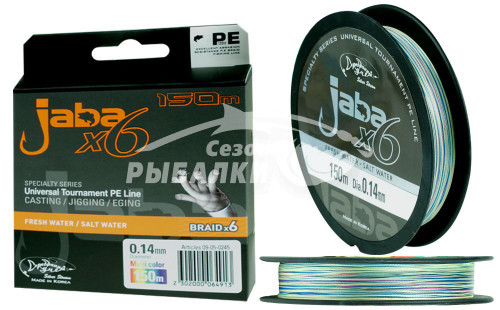Плетёный шнур Серебряный ручей JABA X 6 Line JLx6-18R 150м 0.18мм радуга