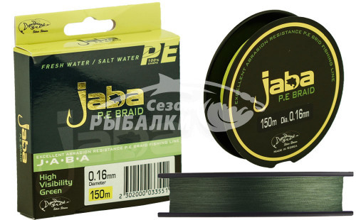 Плетёный шнур Серебряный ручей JABA Line JL-06MG 150м 0.06мм тёмно-зелёный