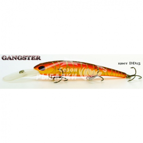 Воблер Silver Stream GANGSTER 120мм, 18.5гр, цвет DD-15