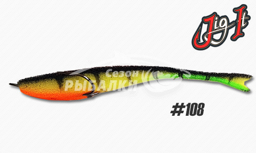 Поролоновая рыбка Jig It 8.8см цвет 108
