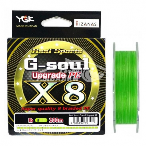 Плетёный шнур YGK G-soul X8 Upgrade 200м #0.6-14lb зелёный
