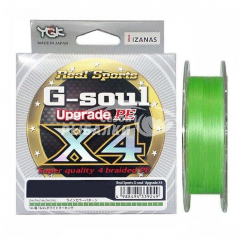 Плетёный шнур YGK G-soul X4 Upgrade 200м #0.2-4lb зелёный