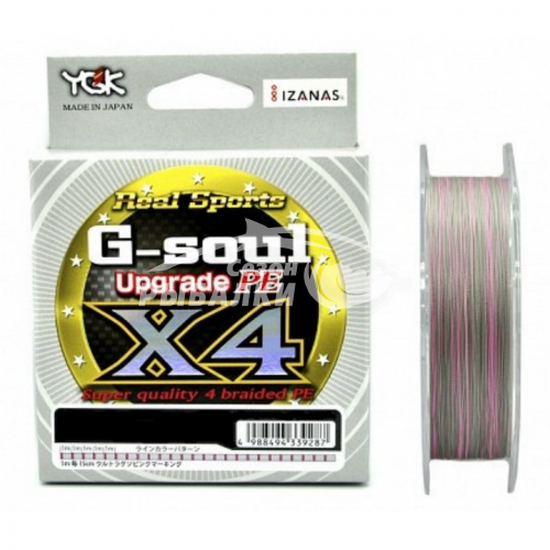 Плетёный шнур YGK G-soul X4 Upgrade 200м #0.8-14lb серо-розовый