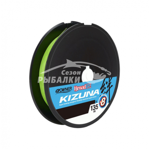 Шнур OWNER Kizuna X8 Broad PE green 135м 0.19мм