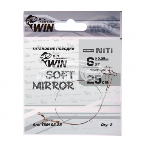 Поводок WIN SOFT MIRROR никель-титан мягкий 25см 6кг зеркало