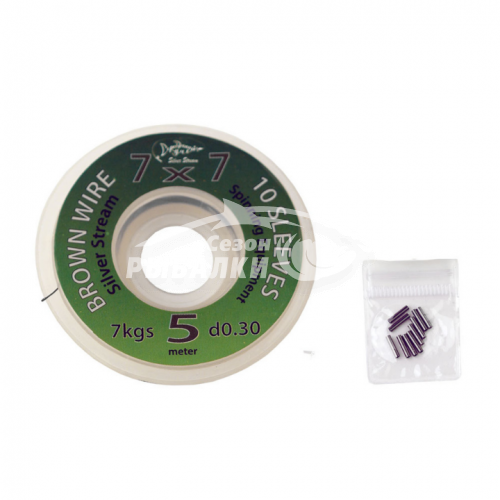 Поводковый материал Silver stream 7x7 SSLPSN 5м 7кг brown