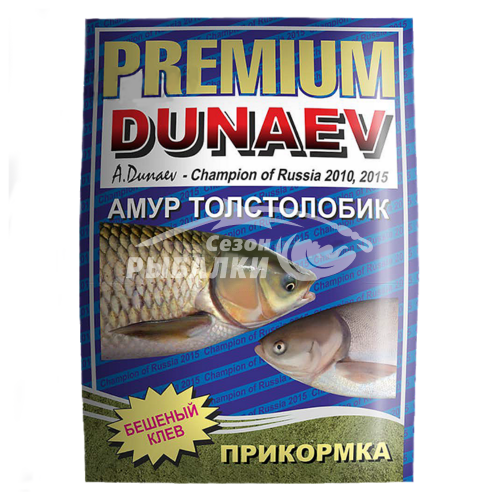 Прикормка Dunaev Premium Амур-толстолобик 1кг
