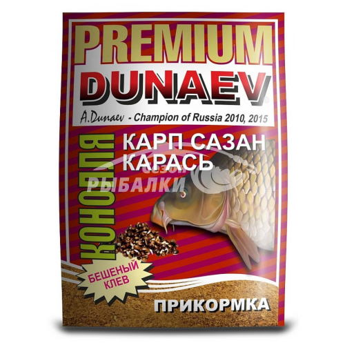 Прикормка Dunaev Premium Карп-Сазан Конопля 1кг