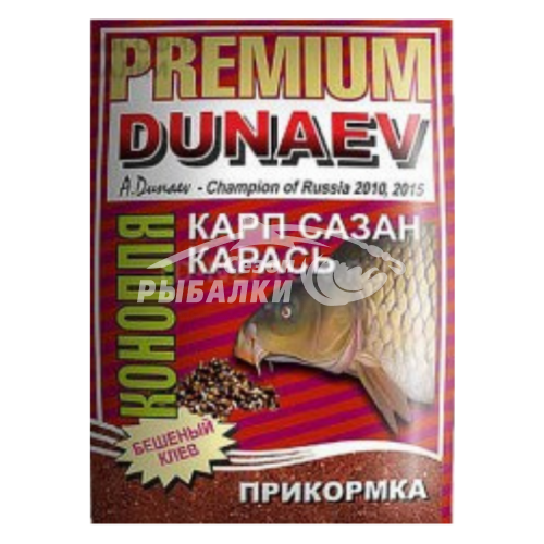 Прикормка Dunaev Premium Карп-Сазан Конопля красная 1кг