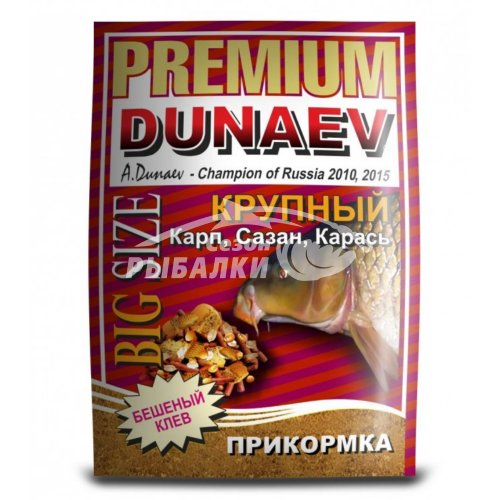 Прикормка Dunaev Premium Карп-Сазан Крупная фракция 1кг