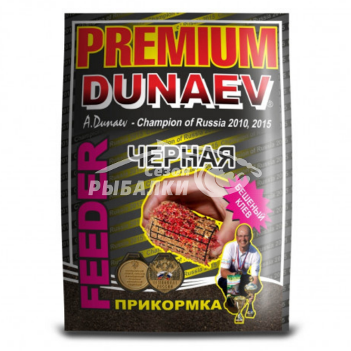 Прикормка Dunaev Premium Фидер Чёрная 1кг