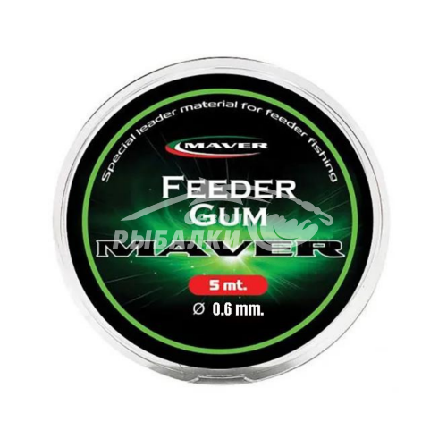 Фидерный амортизатор Maver Feeder Gum 5м, 0.6мм