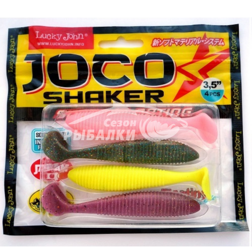 Мягкая съедобная приманка Lucky John Pro Series Joco Shaker 3.5 цвет MIX1