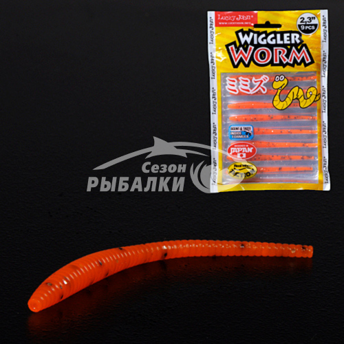 Мягкая съедобная приманка Lucky John Pro Series Wiggler Worm 2.3 цвет 036