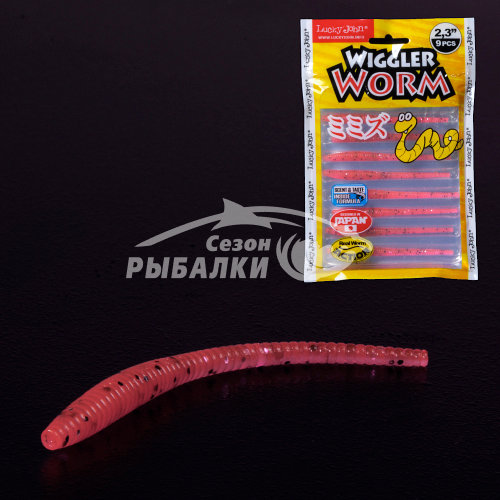 Мягкая съедобная приманка Lucky John Pro Series Wiggler Worm 2.3 цвет 052