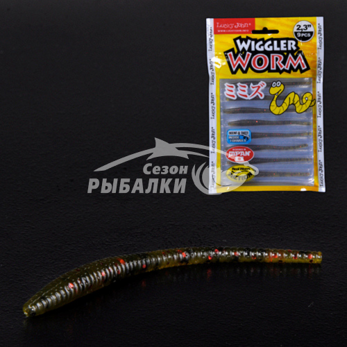 Мягкая съедобная приманка Lucky John Pro Series Wiggler Worm 2.3 цвет PA03