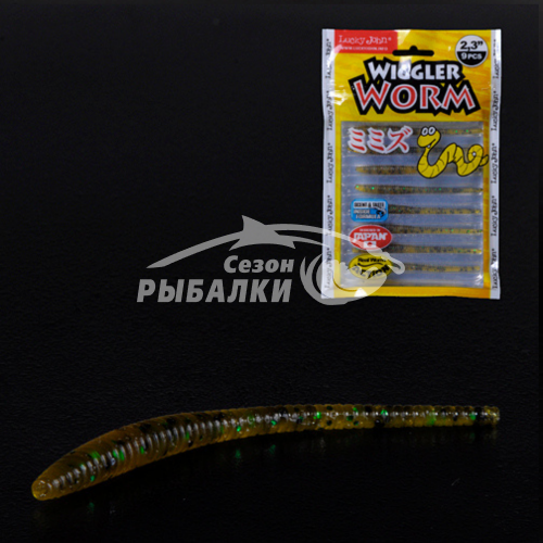 Мягкая съедобная приманка Lucky John Pro Series Wiggler Worm 2.3 цвет PA19