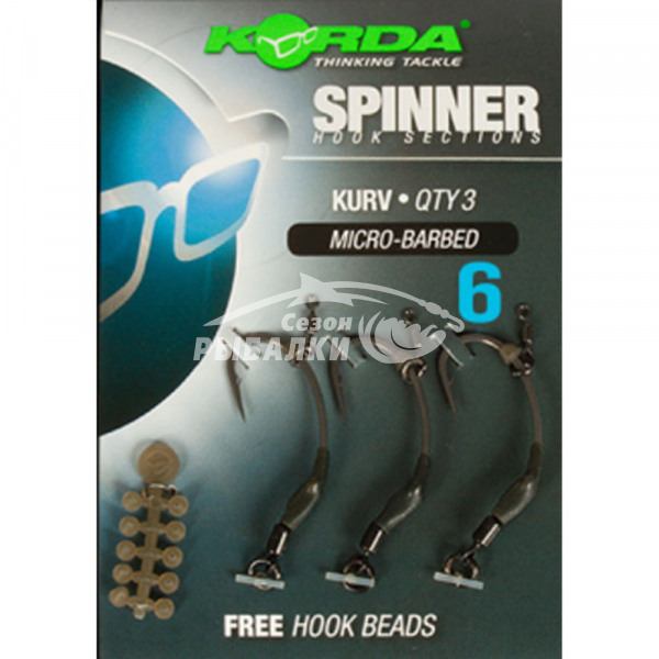 Оснастка готовая KORDA Spinner hook sections Kurv №6