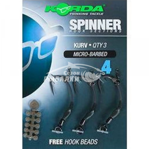 Оснастка готовая KORDA Spinner hook sections Kurv №4