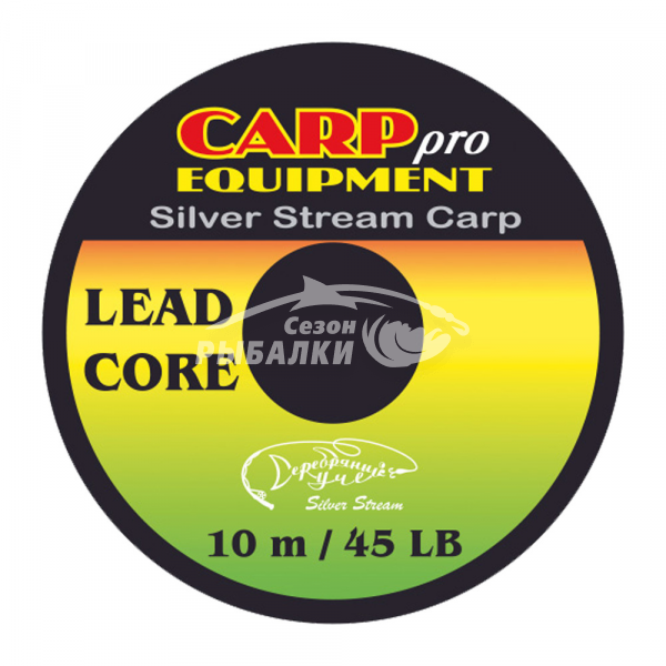 Лидкор Silver Stream Lead core 45 lb camou brown