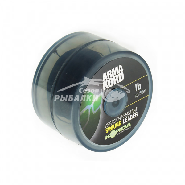 Шок-лидер Korda Arma-kord Sinking 50 lb 50 м