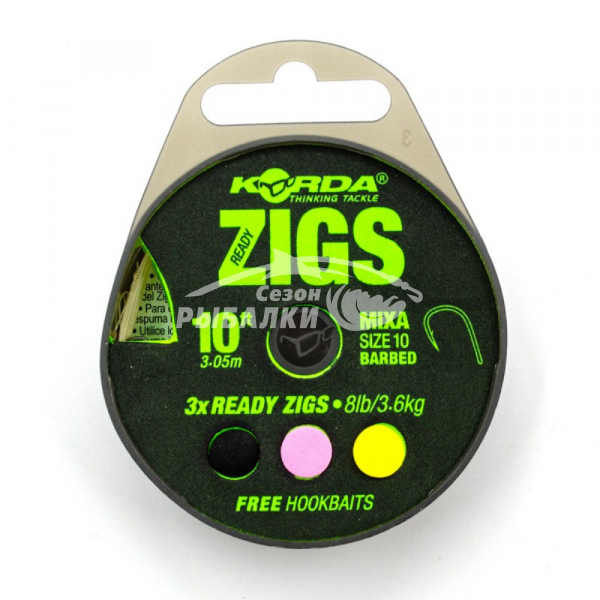 Готовая оснастка Korda Ready Zigs 12Ft 3.6м, №10 barbed