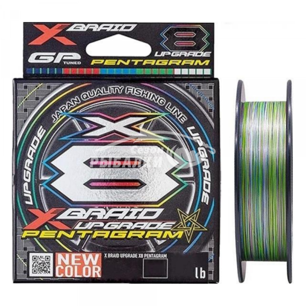 Плетёный шнур Yoz-ami X-Braid Upgrade X8 Pentagram 150м #0.8-16lb mulitiсolor