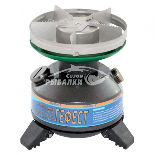 Бензиновая горелка Следопыт Гефест