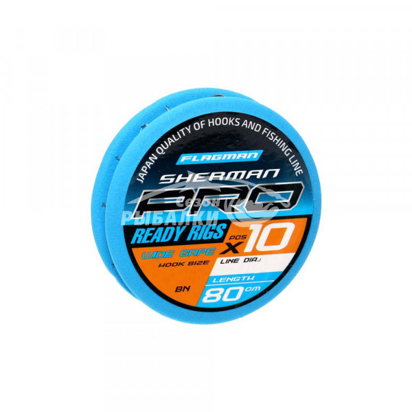 Поводок готовый Flagman Sherman Pro Wide Gape Ready Rigs №16 d0.105мм 80см 10шт