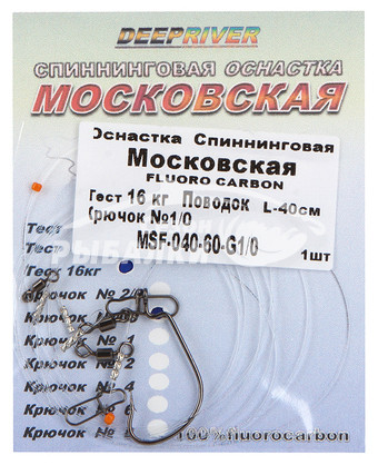 Московская оснастка Deep-River крючок №6