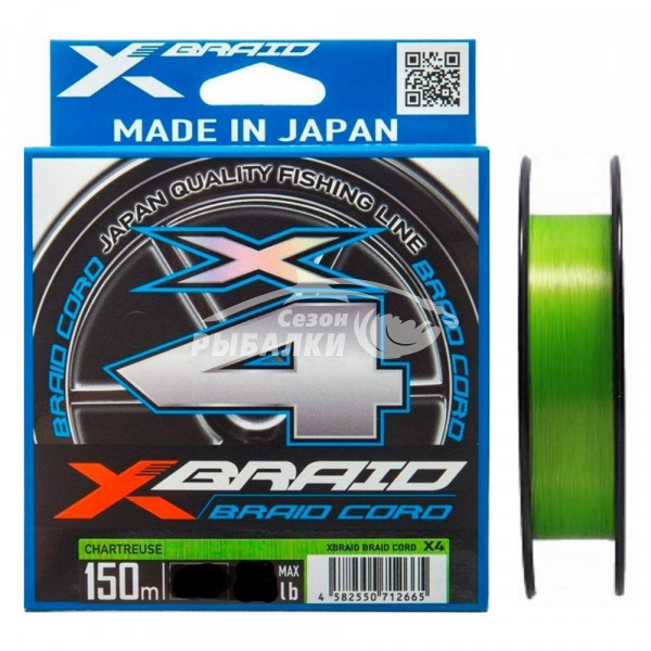 Плетёный шнур YGK X-Braid Braid Cord X4 150м PE0.5 0.117мм 10lb 4.5кг Chartreuse
