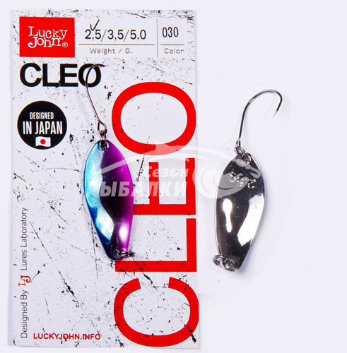 Блесна колеблющаяся Lucky John CLEO 3.1см 2.5гр цвет 030