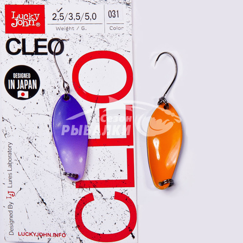 Блесна колеблющаяся Lucky John CLEO 3.1см 2.5гр цвет 031