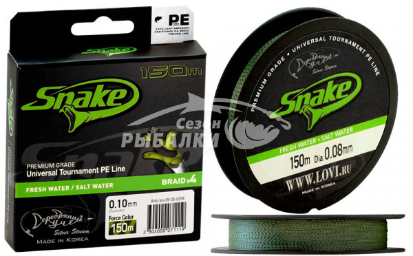 Плетёный шнур Серебряный ручей SNAKE X 4 FORCE COLOR Line SLx4-14BFG 150м 0.14мм black&F/green