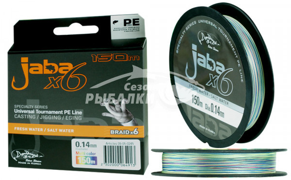 Плетёный шнур Серебряный ручей JABA X 6 Line JLx6-10R 150м, 0.1мм, радуга