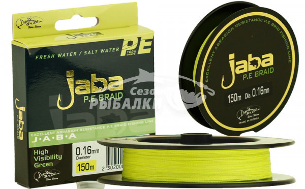 Плетёный шнур Серебряный ручей JABA Line JL-12Y 150м 0.12мм жёлтый-флю